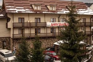 Dovbushanka Hotel - Ubytování bez kategorie ve městě Bukovel
