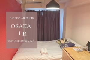 Exsaison Shirokita 703