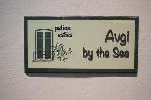 Avgi by the Sea Pelion Greece
