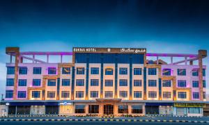 Suknai Royal Hotel - فندق سكناي رويال حائل