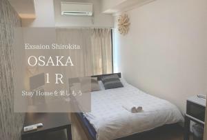 Exsaison Shirokita 410