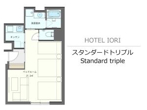 Hotel Iori ホテル庵