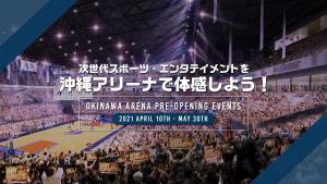 Condominium WAFU TEI Okinawa city