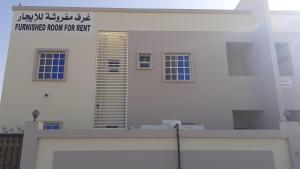 Dar Al-Jwharah