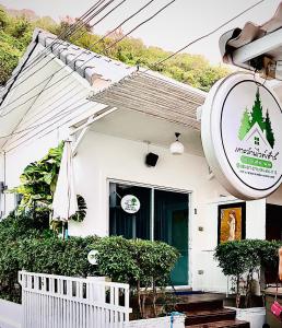 Koh Larn White House