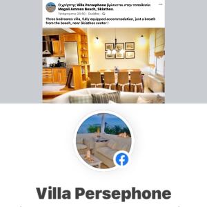 Villa Persephone Skiathos Greece
