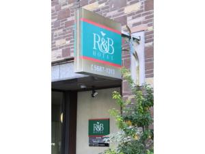 R&B HOTEL HIGASHI NIHONBASHI - Vacation STAY 14017v