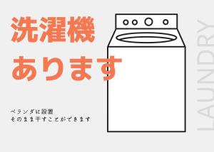 HARMONIA東京渋谷 shibuya