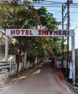 Hotel Shivneri