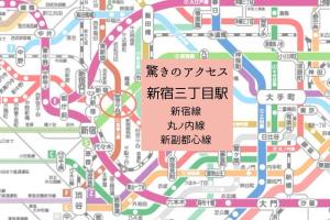 Fact Dream House 新宿三丁目徒歩3分色々揃うワンルーム