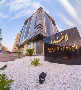 Lavender Serviced Apartments