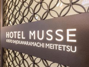 Hotel Musse Kyoto Shijo Kawaramachi Meitetsu