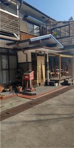 田舎の宿 吉田屋