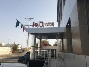 دوز للشقق المخدومة