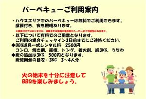 南箱根 熱海 貸切別荘 リゾートハウス バンボー