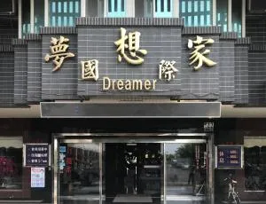 Dreamer Hotel - Liuying