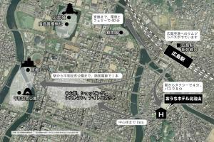 OUCHI HOTEL Hijiyama