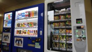 Busines Hotel Kei - Vacation STAY 24209v