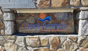 Liani Ammos Ammouliani Greece