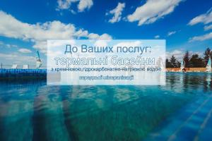 Zolota Gora Hotel-Rancho