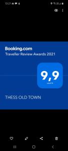 THESS OLD TOWN with free private parking of stayinthess