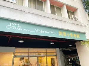 Sharon Inn - Caotun