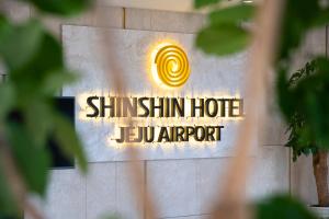 Shin Shin Hotel Jeju Airport
