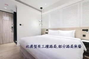 KEEBE Hotel - Ta-wu-lung