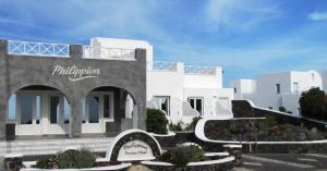 Philippion Boutique hotel, 
Santorini, Greece.
The photo picture quality can be
variable. We apologize if the
quality is of an unacceptable
level.