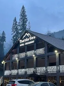 Царська гора - 米日吉里亚