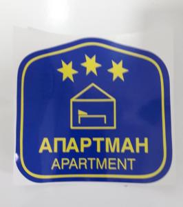 Capitol Apartmani