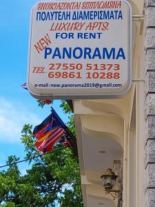Studio Apartment room in NEW PANORAMA STUDIOS