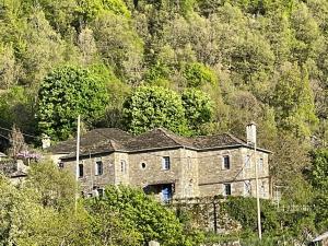 Chariklia Traditional House Zagori Greece