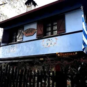 Traditional Guesthouse Erato - Nezerós