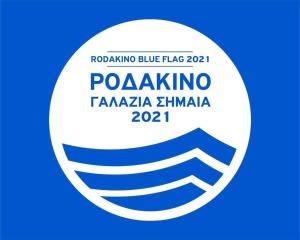 Peristeres Appartments