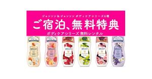 Hotel Peace (Adult Only)