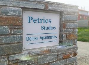 Petries Studios Evia Greece