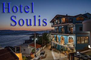 Soulis Hotel Ilia Greece