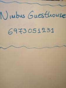 Nimbus Guesthouse Kastoria Greece