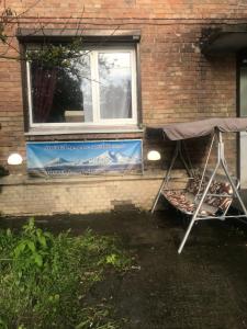 ArArAt-SHULYAVSKAYA Hostel KYIV