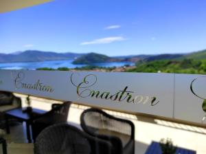 Enastron View Hotel Kastoria Greece