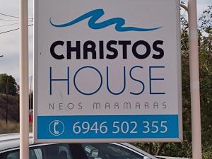 Christos House Halkidiki Greece