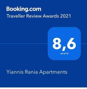 Yiannis Rania Apartments Halkidiki Greece