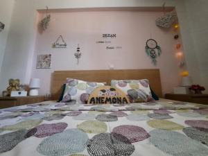 Anemona Apartment Lesvos Greece