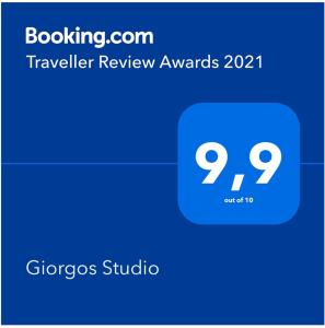 Giorgos Studio