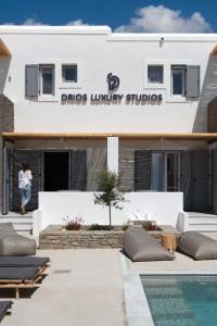 Drios Luxury Studios Paros Greece