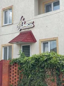 Отель "Natali" - Lymany