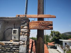 Effrosini traditional Home Pelion Greece