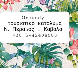 Groundy Kavala Greece