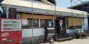 Guest House Shiraishi